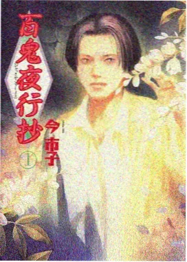 雾港夜航 动画电影剧照
