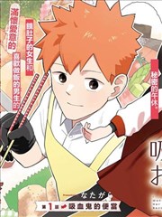 分镜里的雨季 漫画改编画面